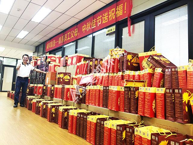 美邦集團--情系員工父母，中秋佳節(jié)送祝福