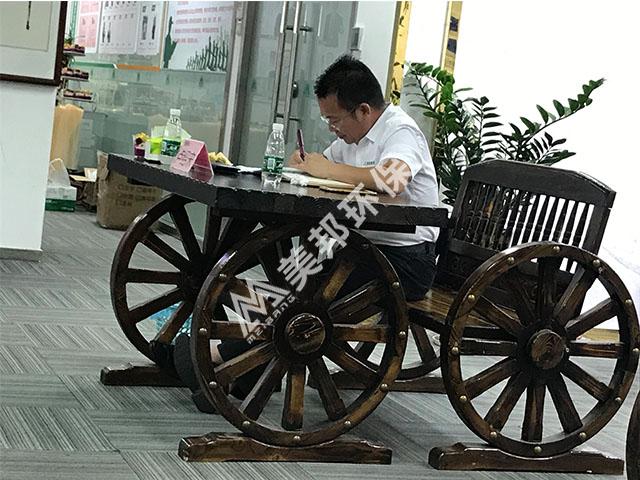 美邦集團---火力全開9月篇