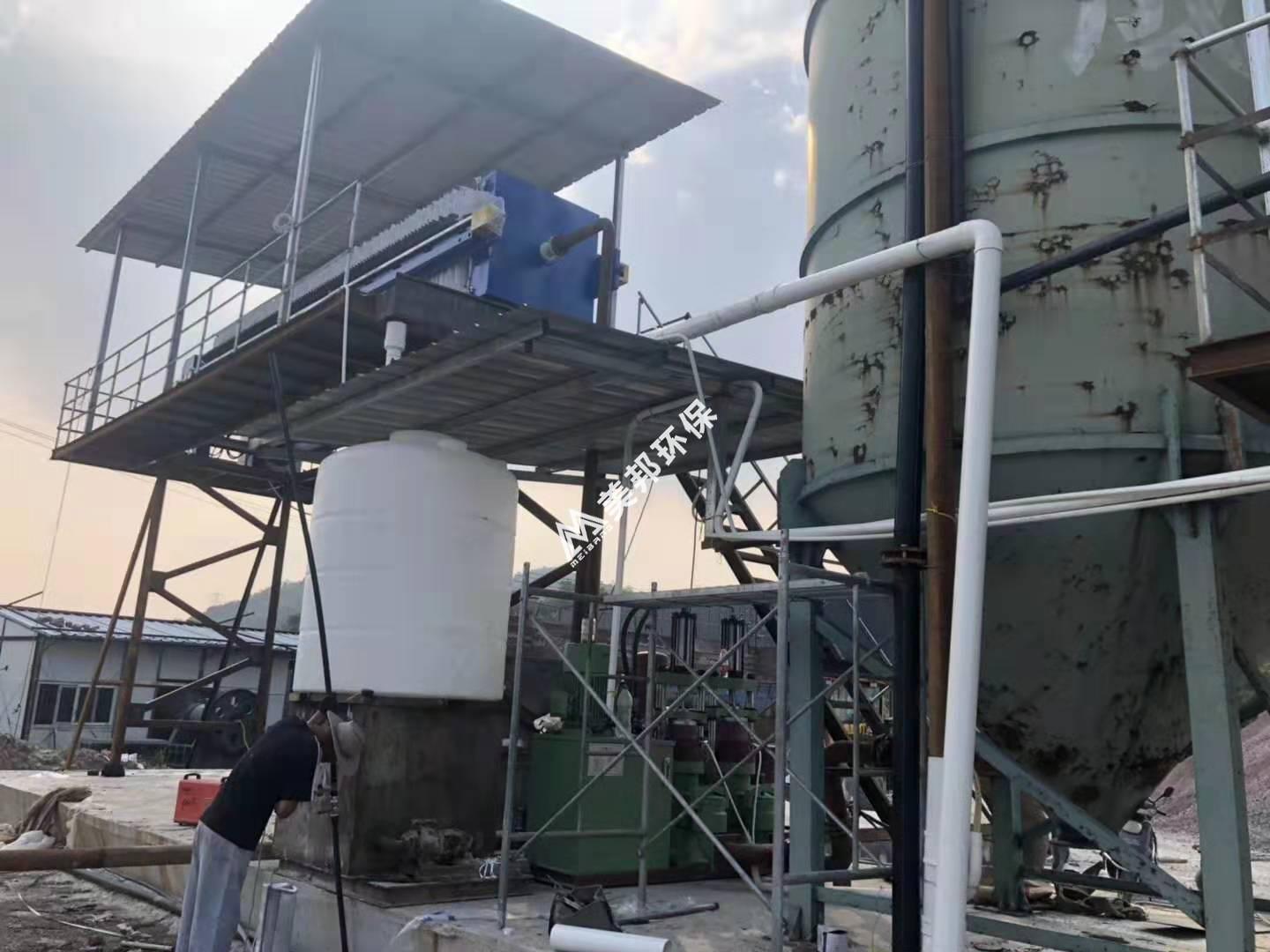 云南礦山污泥脫水案例