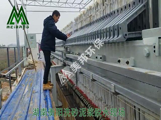 湖南衡陽洗砂泥漿脫水視頻