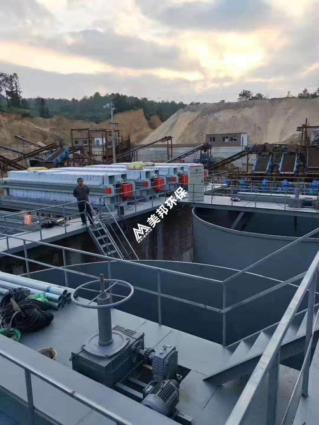 美邦板框壓濾機(jī)四川礦山使用案例