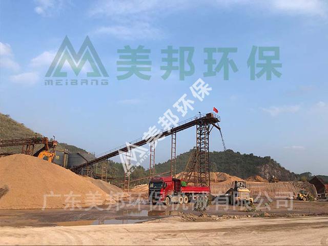 洗沙污泥脫水泥餅效果視頻