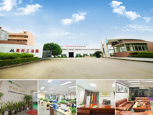 美邦集團連續(xù)8年獲得“納稅信用A級”榮譽