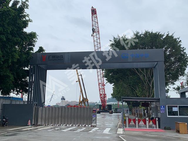 中鐵二局廣州地鐵盾構(gòu)打樁泥漿處理視頻