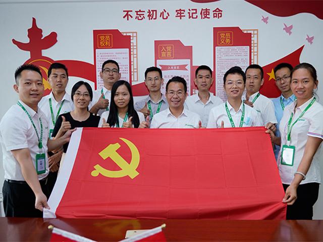 美邦集團永遠(yuǎn)跟黨走，共筑中國夢!