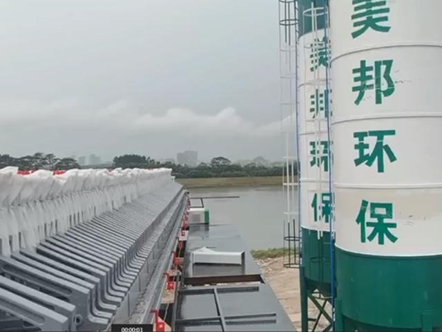 廣東東莞松山湖河道淤泥脫水工程視頻