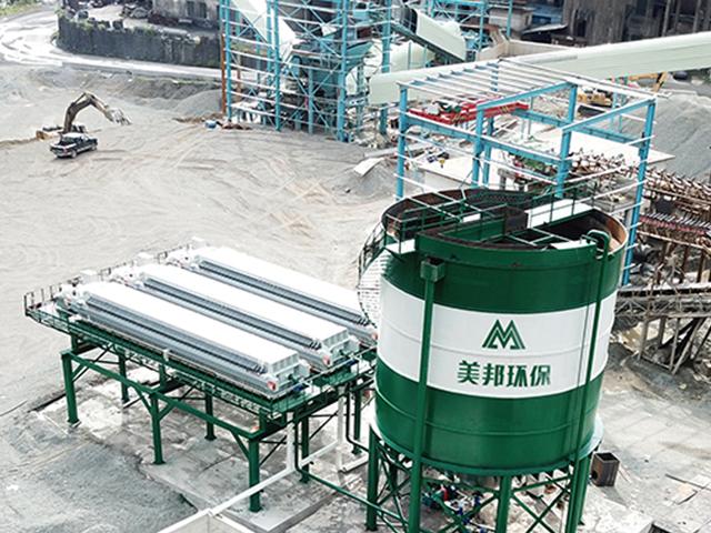 廣東河源尾礦機制砂+污水處理EPC項目視頻