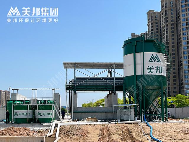 美邦盾構(gòu)打樁泥漿處理系統(tǒng)，助力海底隧道工程節(jié)能減排