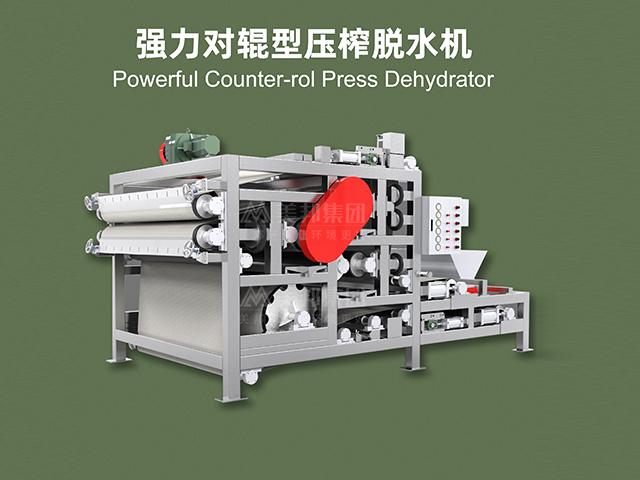 帶式壓榨機(jī)處理椰糠脫水有哪些優(yōu)勢？