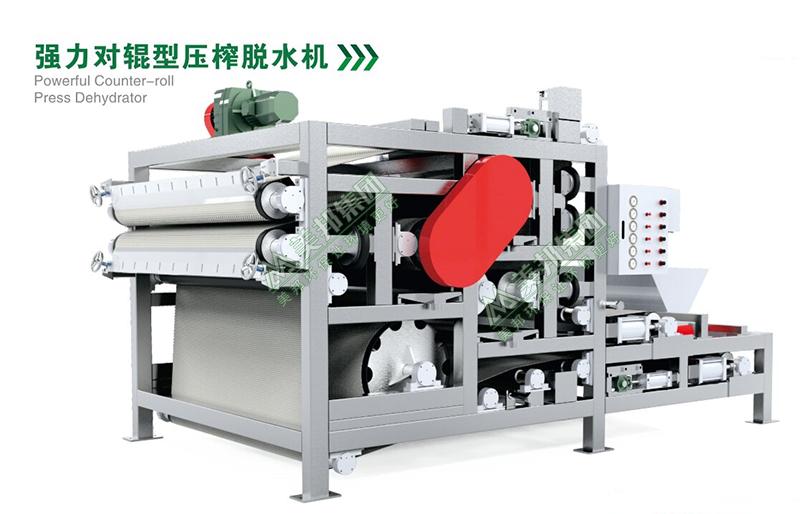 帶式壓榨脫水機(jī)在土豆渣壓榨脫水處理中的效果怎么樣？