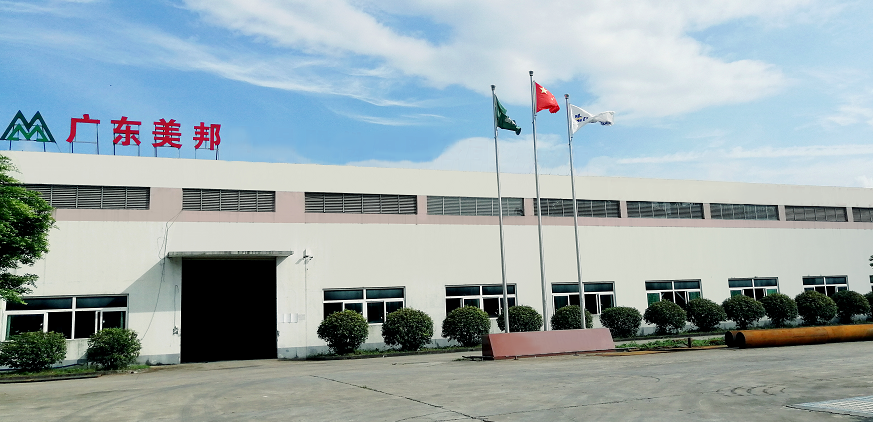 美邦工廠展示圖