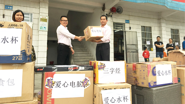 美邦愛(ài)信活動(dòng)