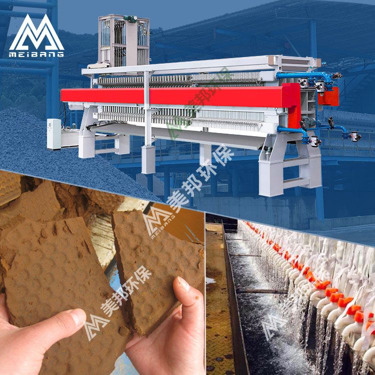 1584170258915911.jpg 美邦板框式污泥壓濾機2-X.jpg