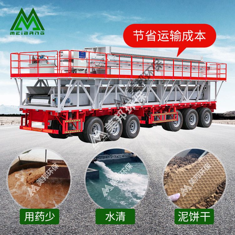美邦板框式污泥壓濾機(jī)4.jpg