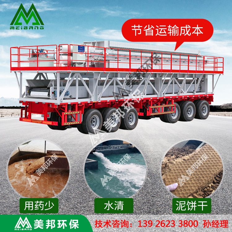 1584953888554537.jpg 美邦板框式污泥壓濾機(jī)-4.jpg