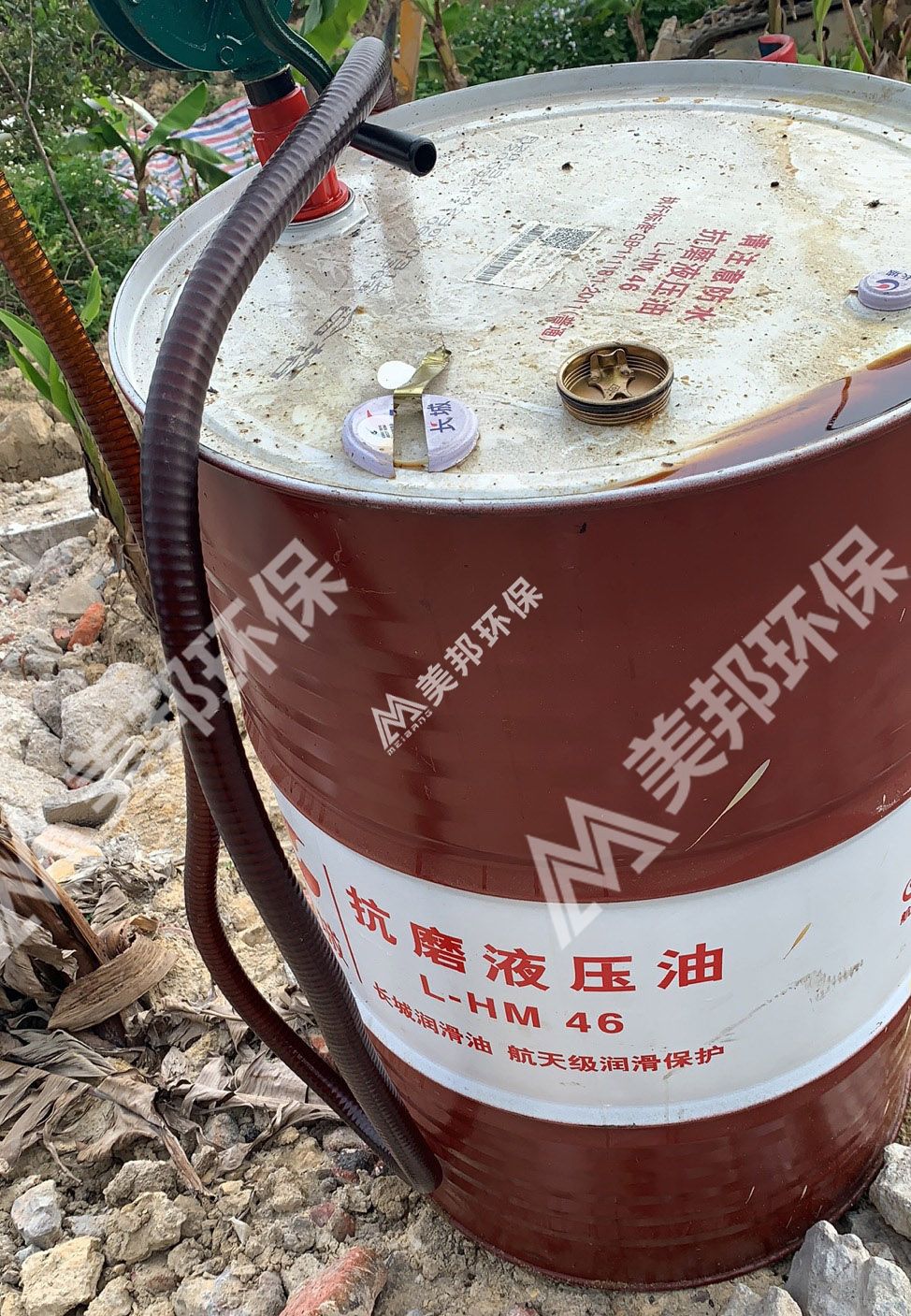 液壓油.jpg