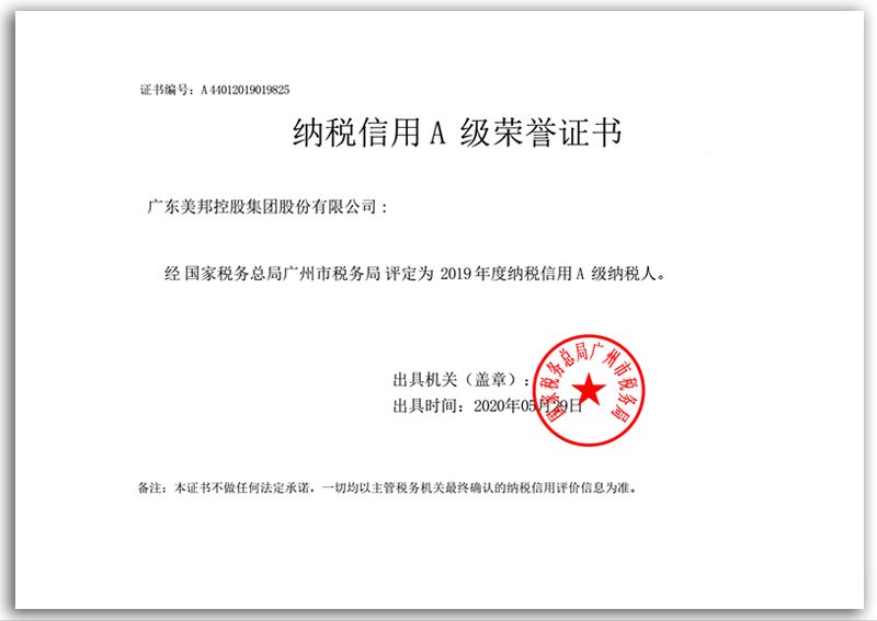 1590808801663462.jpg 微信圖片_20200530110958.jpg