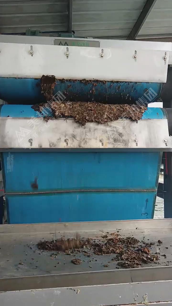 帶式壓榨機處理中藥渣脫水