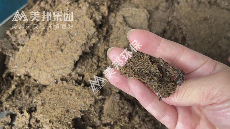 美邦帶式壓榨機脫水處理后的茶葉渣 美邦帶式壓榨機脫水處理后的茶葉渣