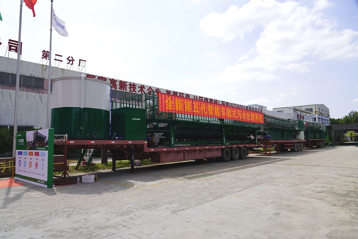 美邦智能車載式污水處理系統(tǒng) 美邦智能車載式污水處理系統(tǒng)