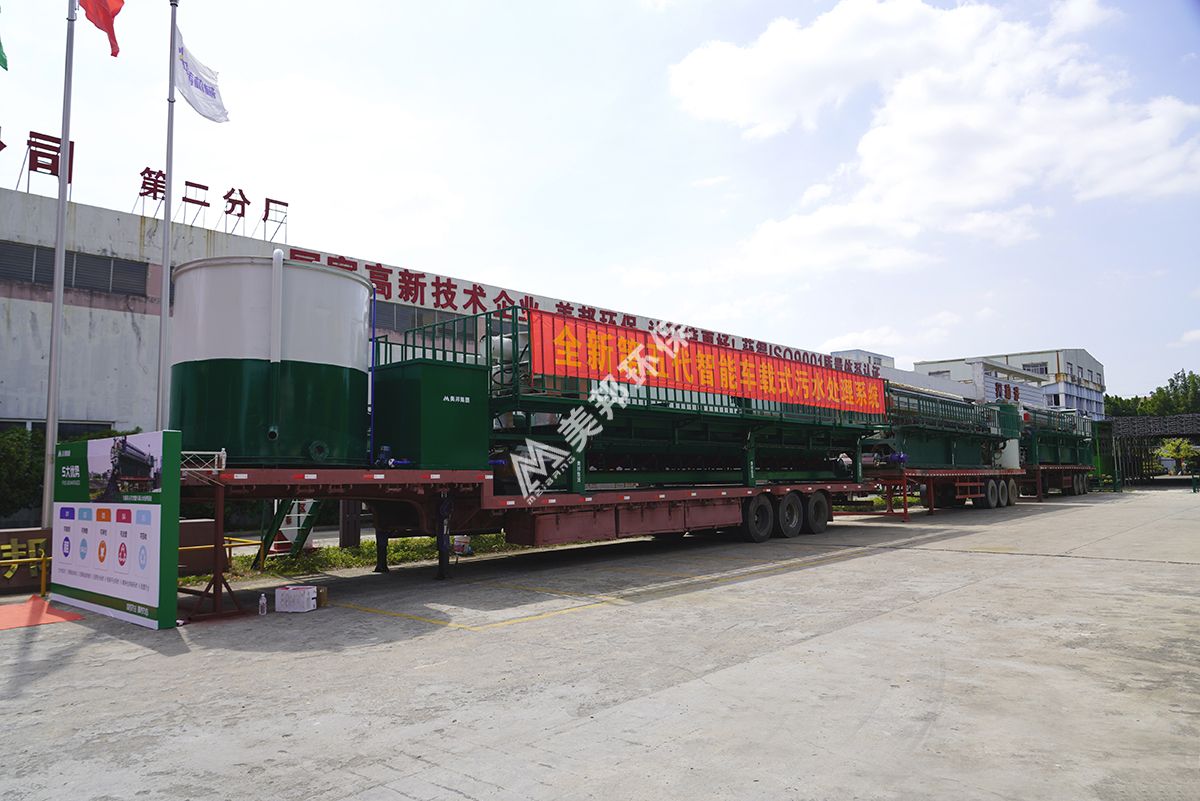 美邦車載移動(dòng)式壓濾機(jī)