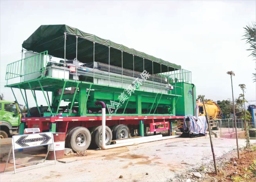 美邦車載移動(dòng)式壓濾機(jī)