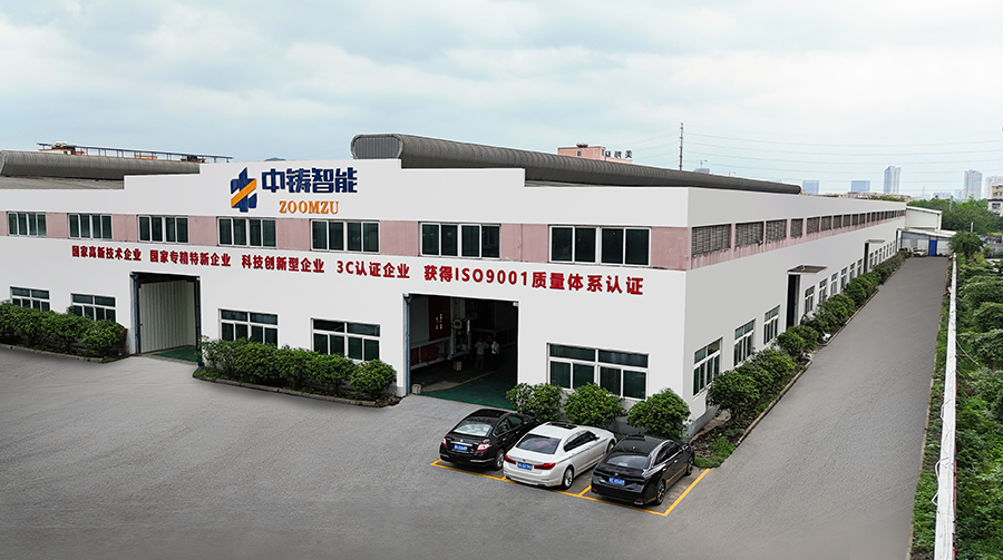 中鑄智能新廠房