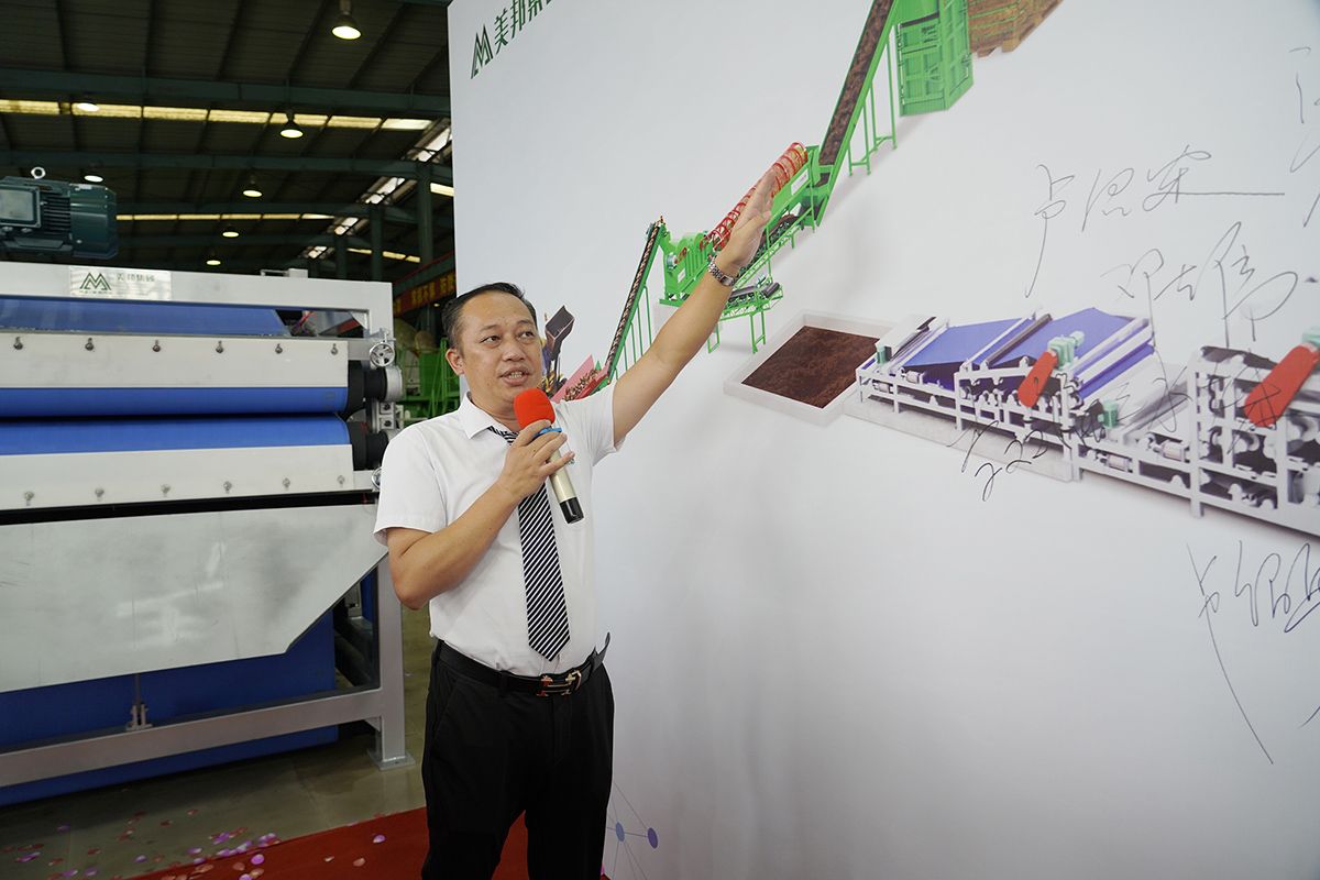 美邦集團技術(shù)負責人鄧總介紹智能椰糠生產(chǎn)線系統(tǒng) 美邦集團技術(shù)負責人鄧總介紹智能椰糠生產(chǎn)線系統(tǒng)