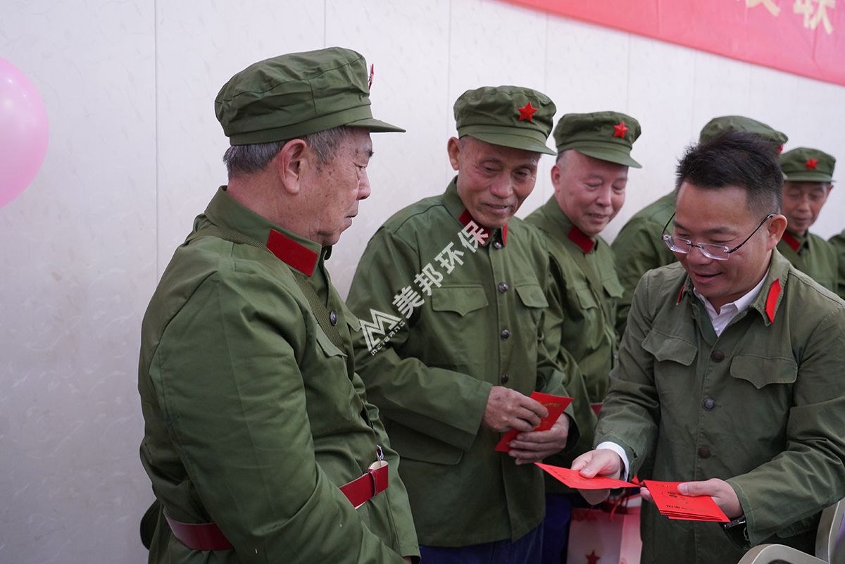 美邦集團(tuán)董事長(zhǎng)盧紹宋先生發(fā)放現(xiàn)金紅包