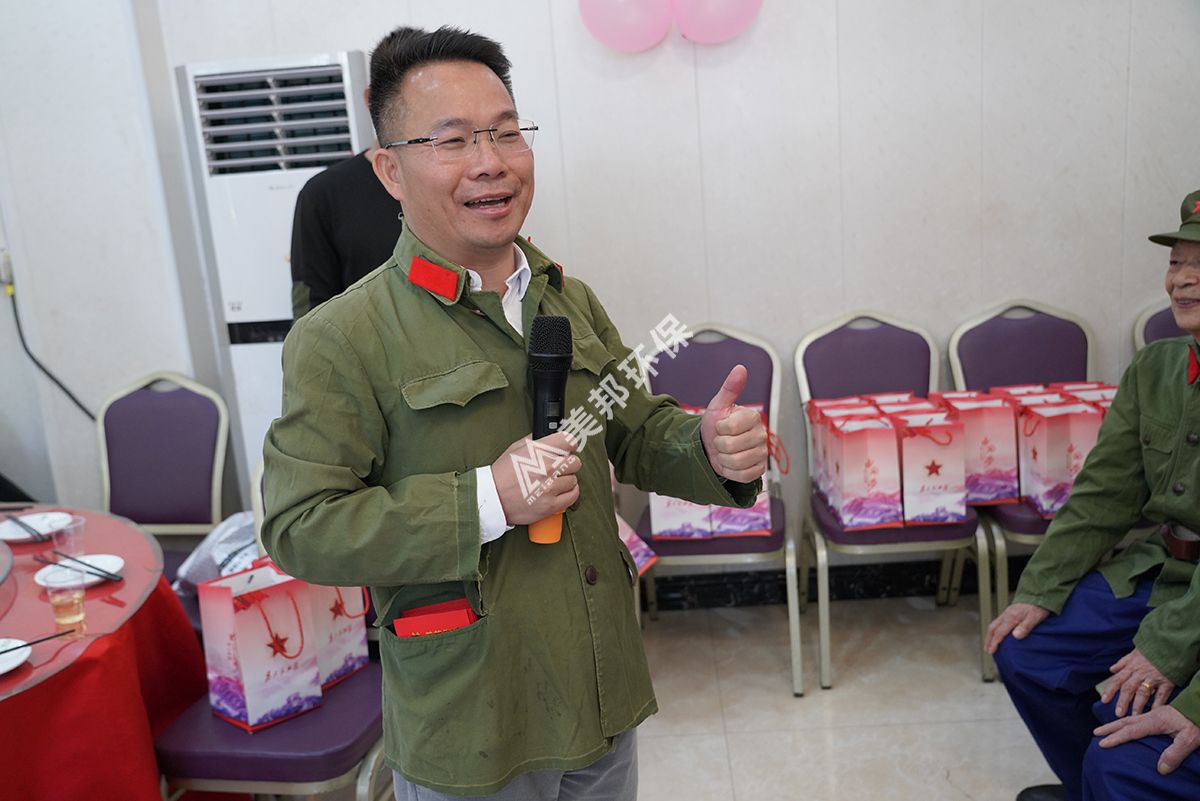 美邦集團(tuán)董事長(zhǎng)盧紹宋先生