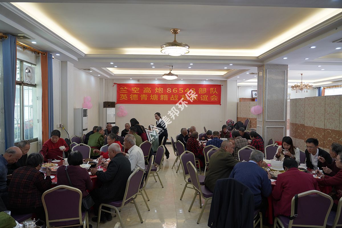 美邦集團(tuán)董事長(zhǎng)盧紹宋和英德清塘退伍老兵及家屬一起聚餐.jpg